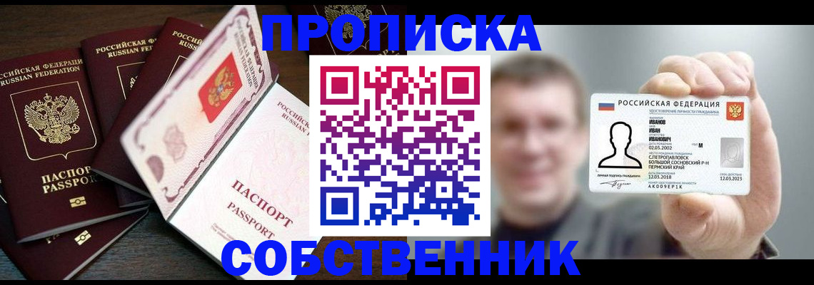 регистрация для школы в Туймазы